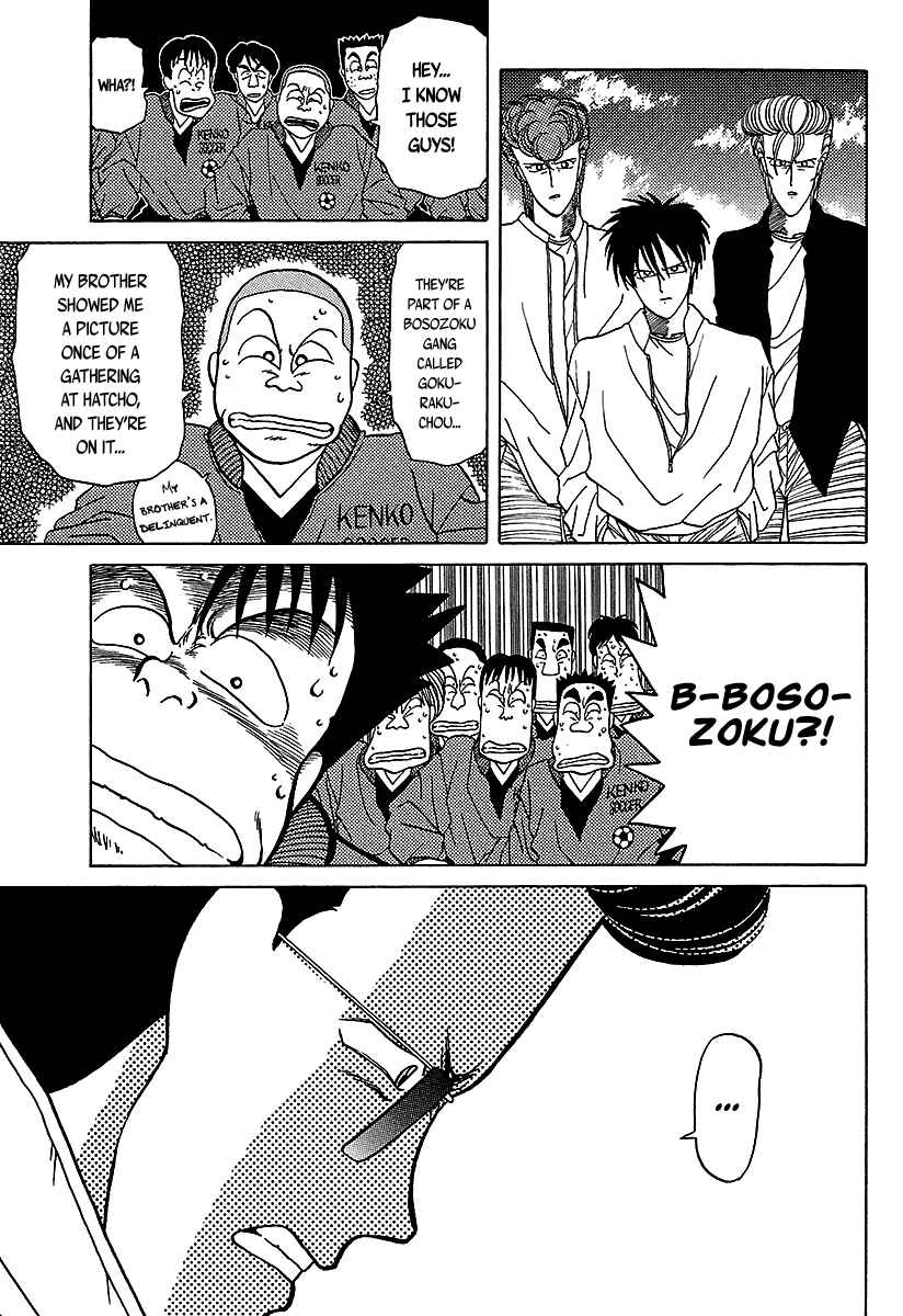 Chapter 35 - Page 52