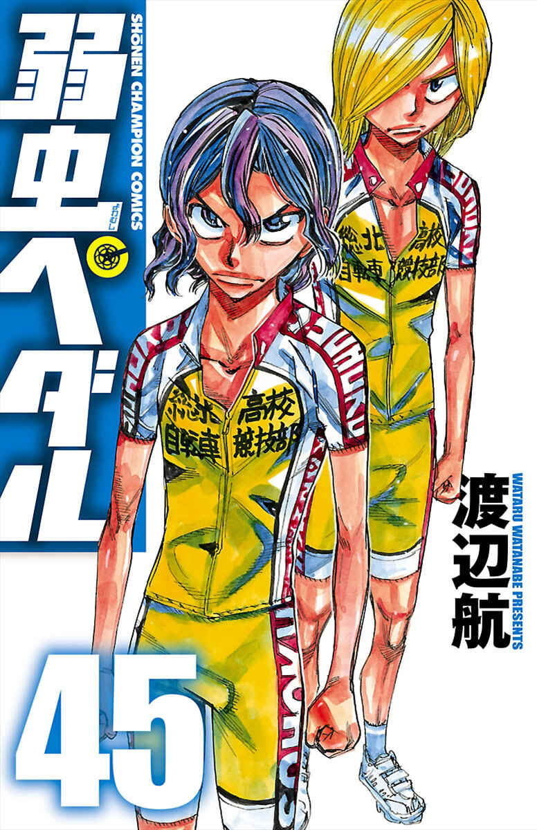 Chapter 382 - Page 1