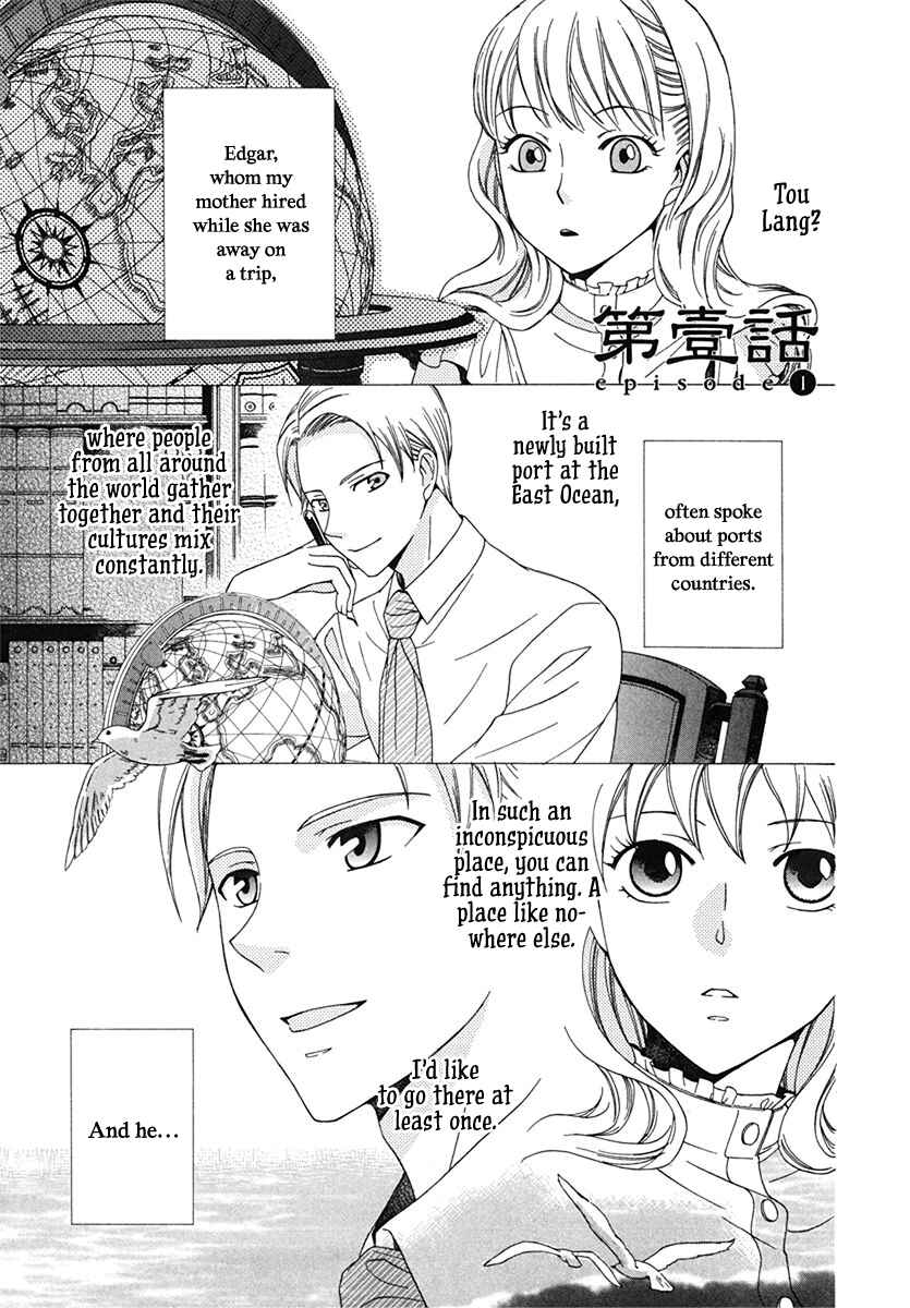 Chapter 1 - Page 6