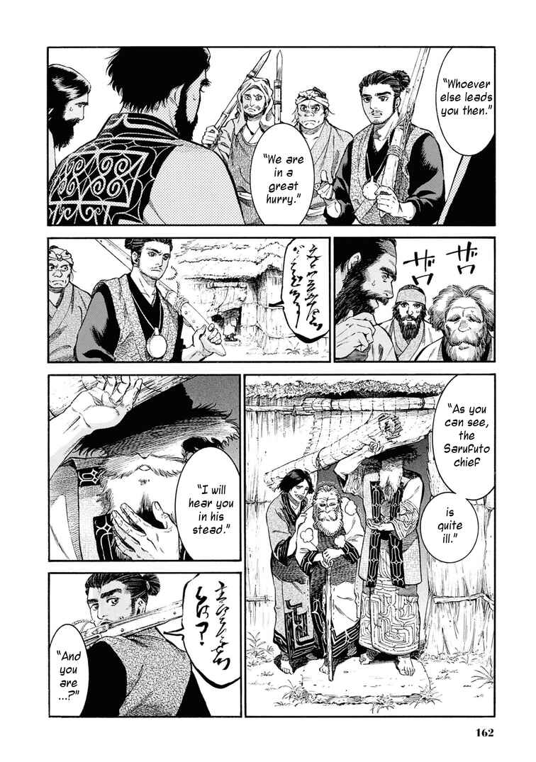 Chapter 54 - Page 14