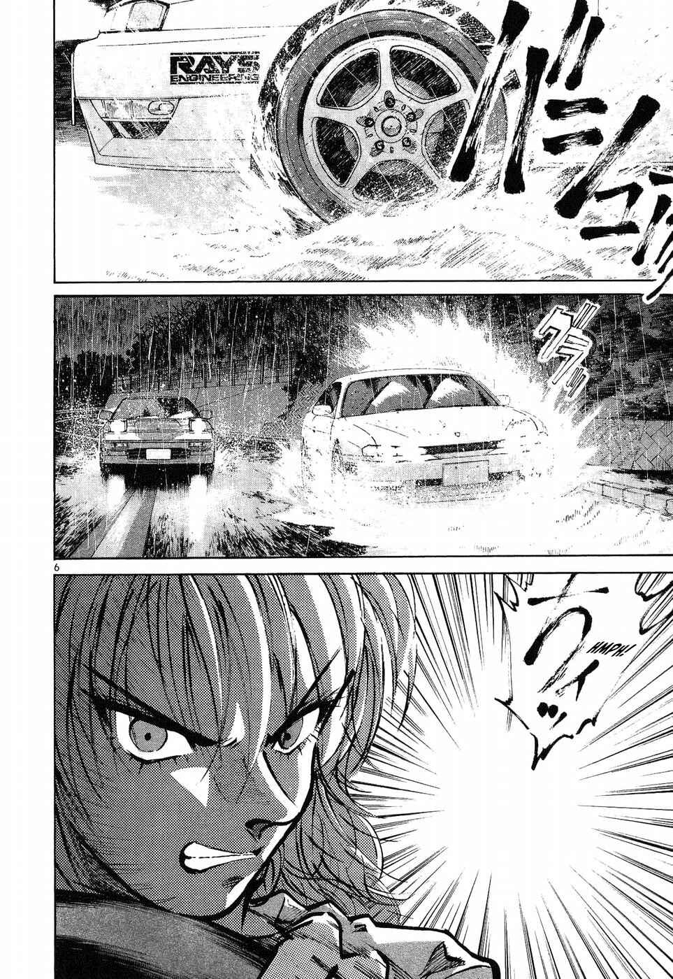 Chapter 265 - Page 4