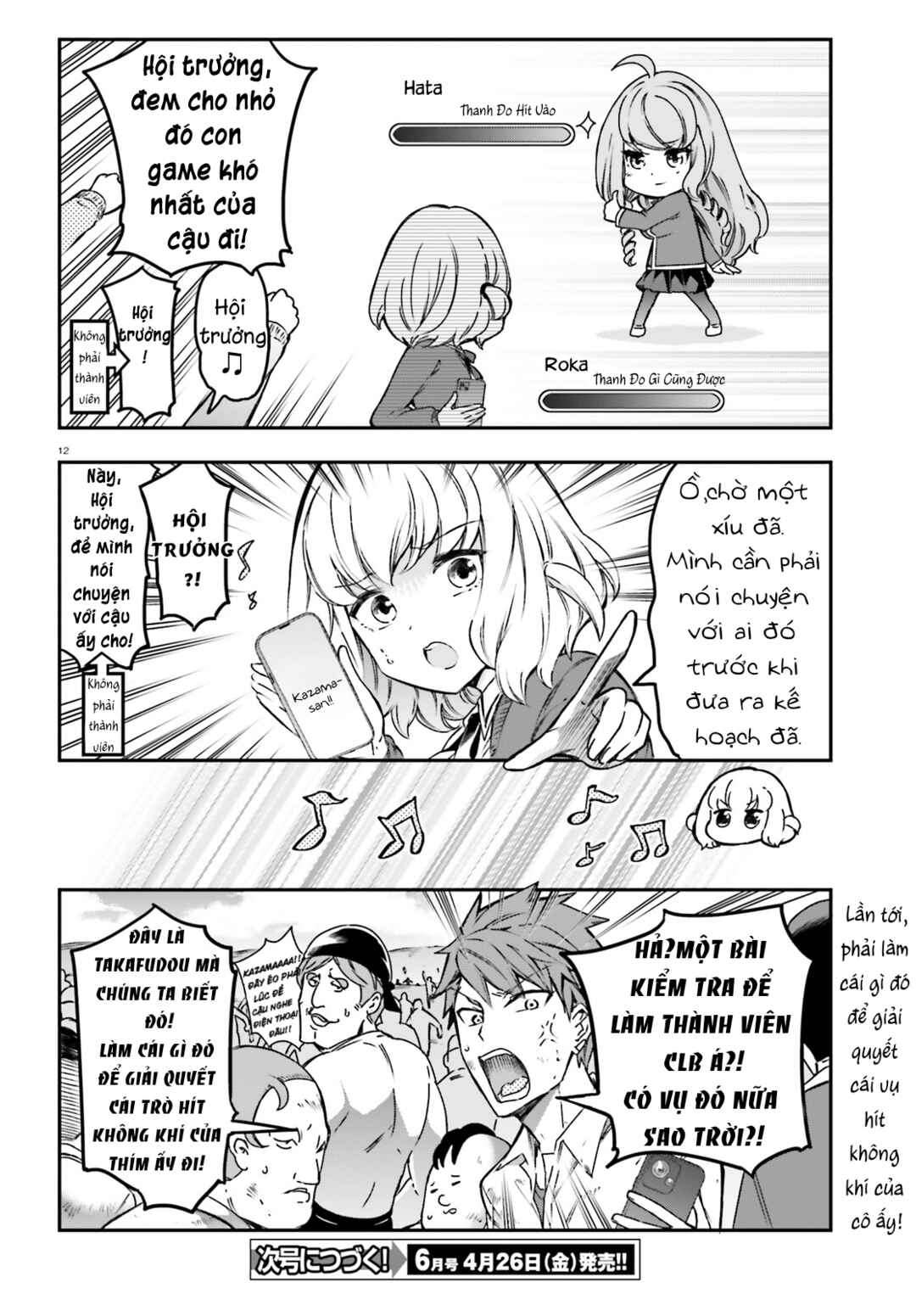 Chapter 159 - Page 13