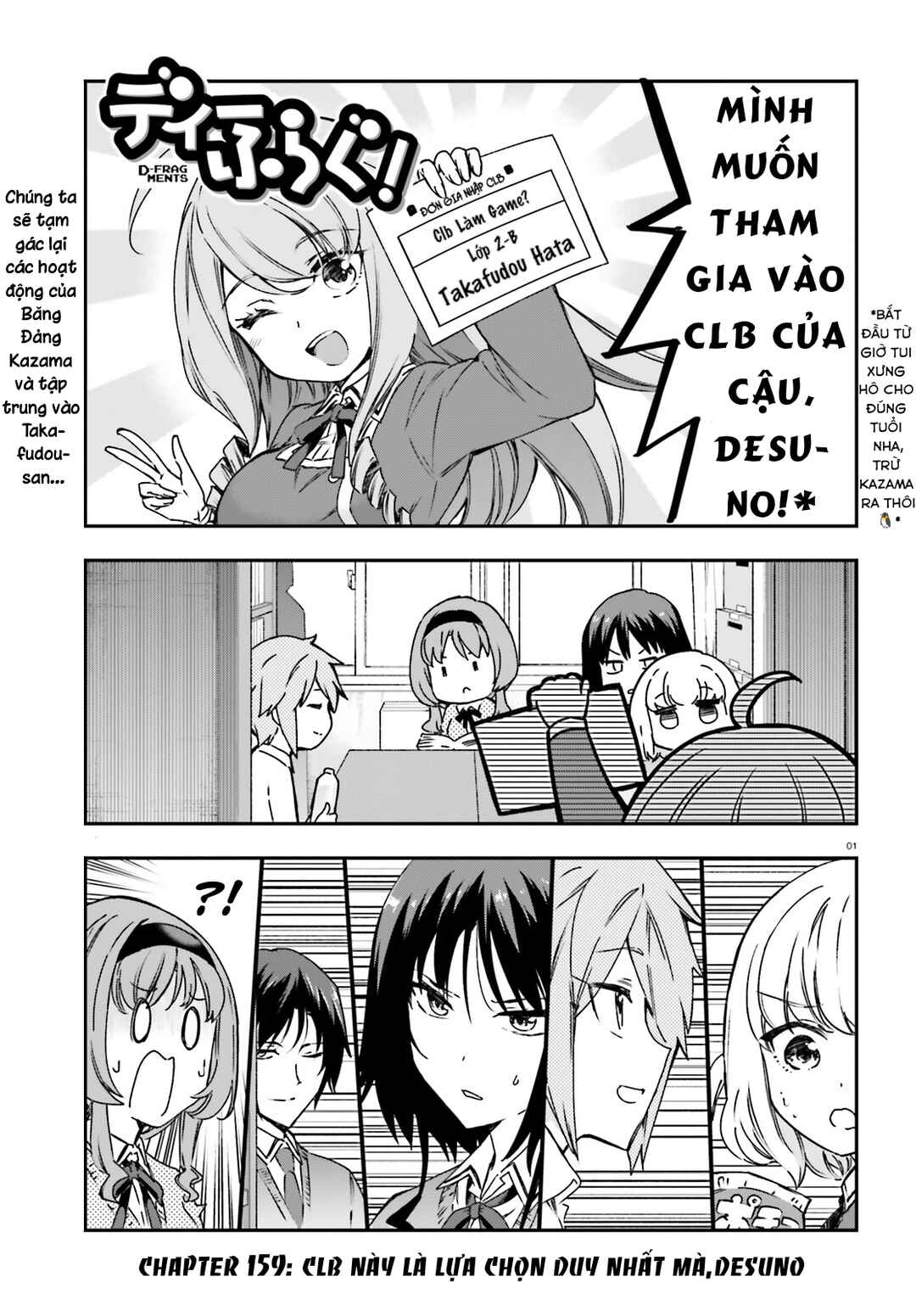 Chapter 159 - Page 2