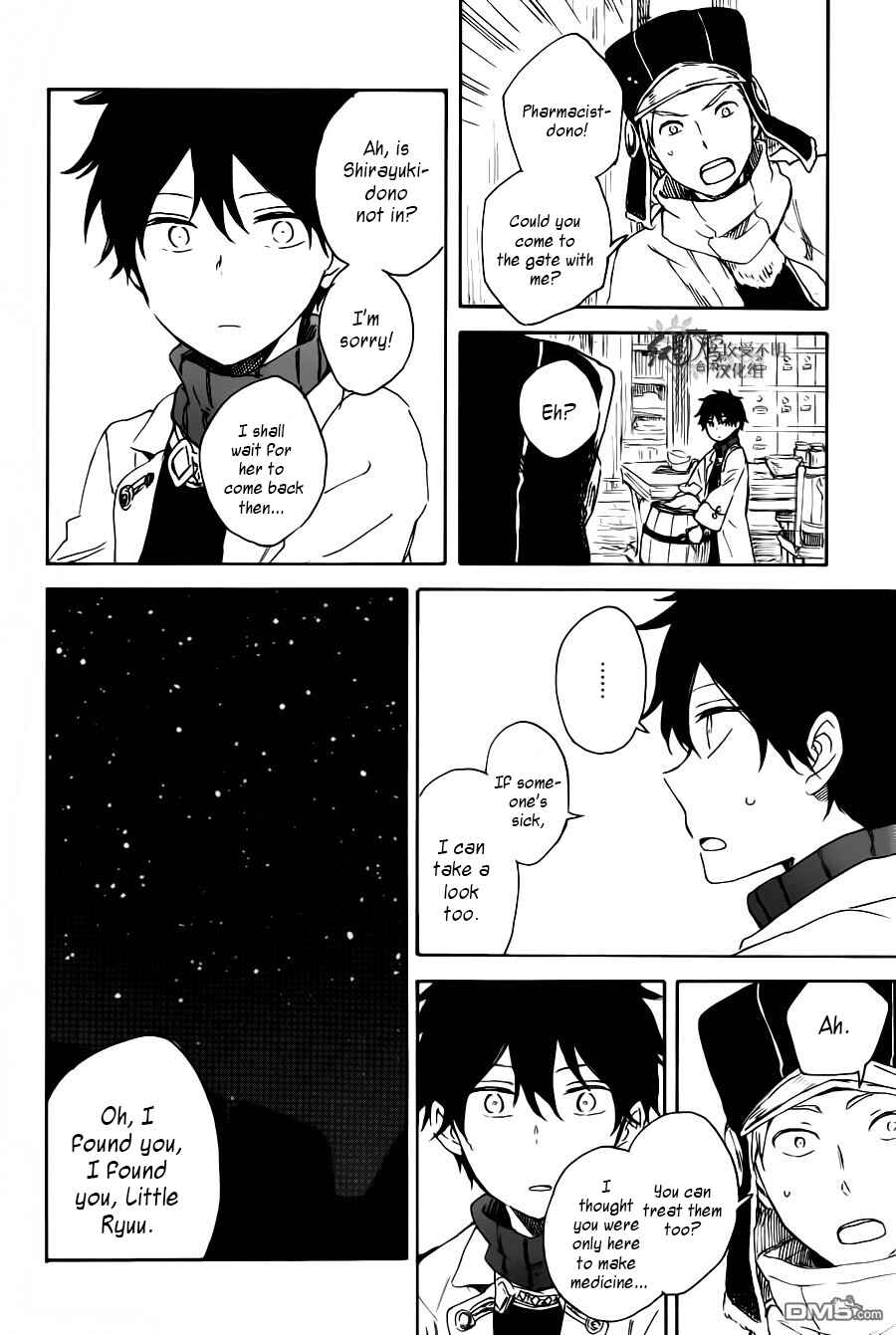Chapter 72 - Page 21