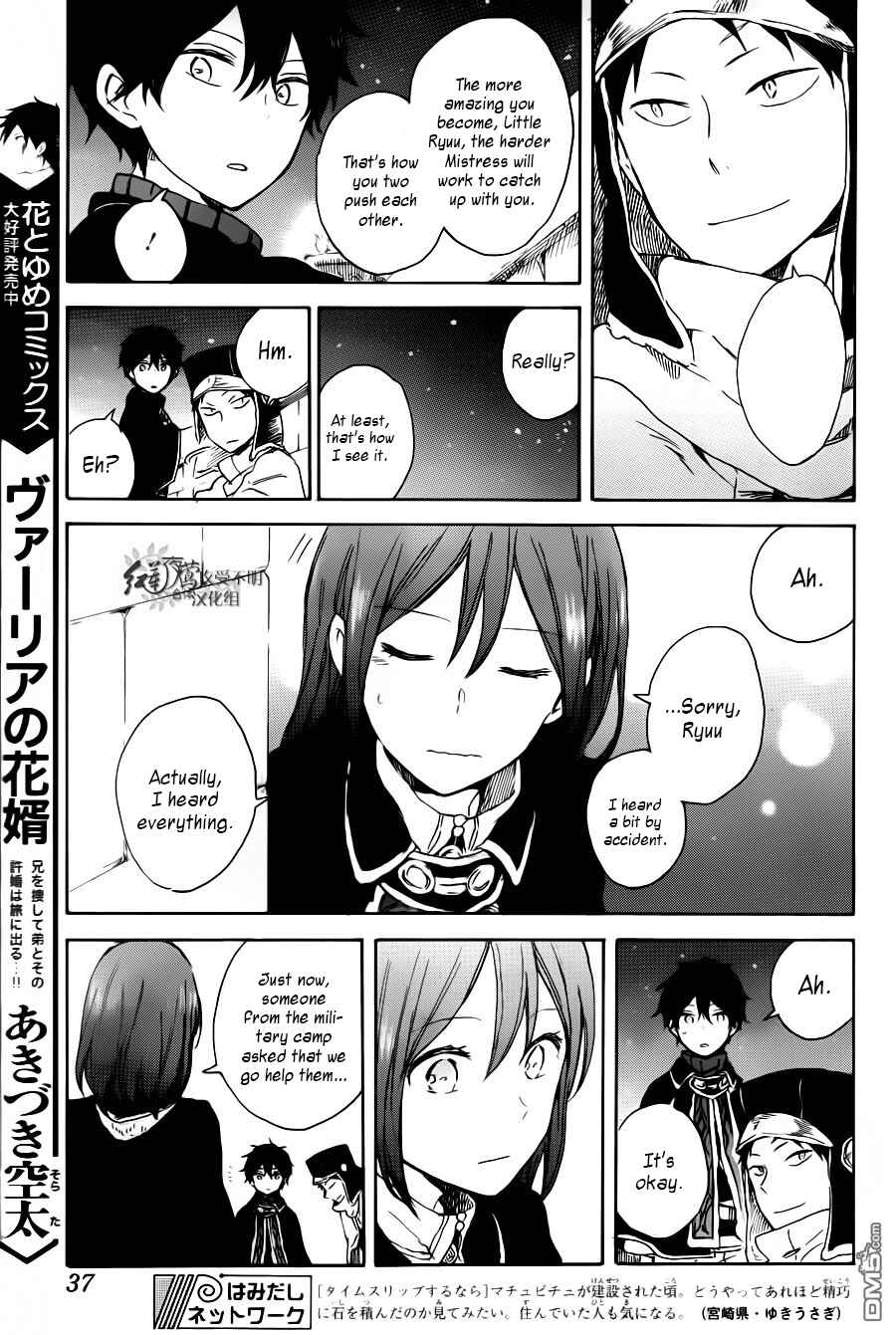 Chapter 72 - Page 24