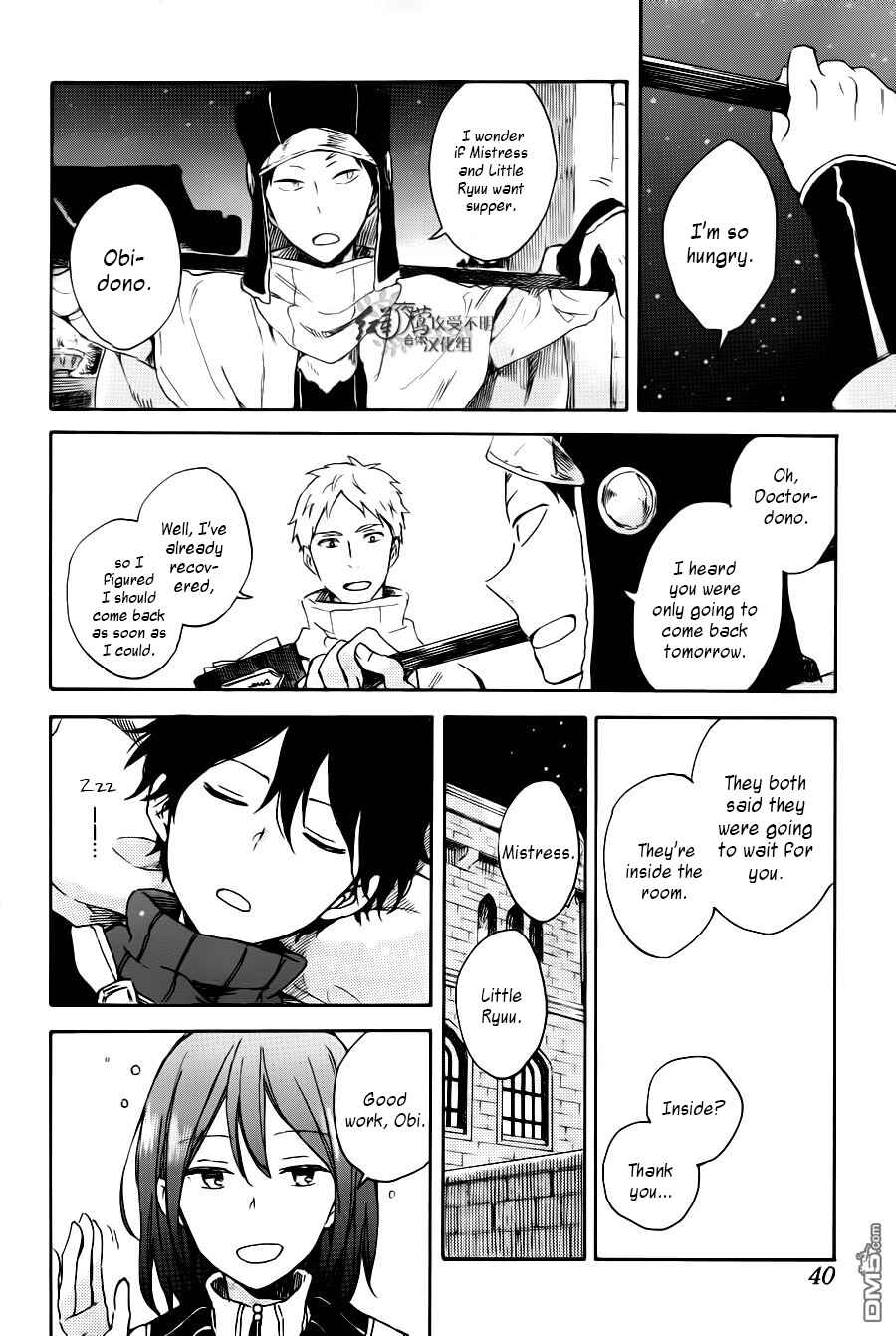 Chapter 72 - Page 27