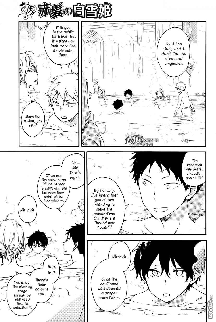 Chapter 72 - Page 6