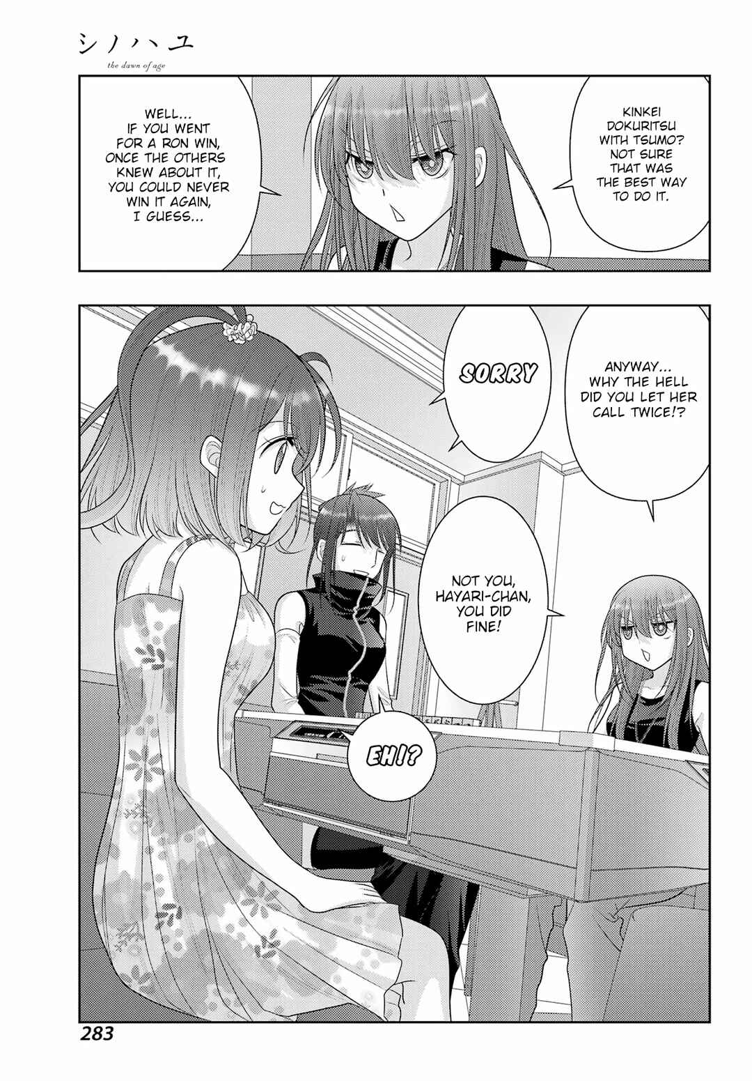 Chapter 107 - Page 10