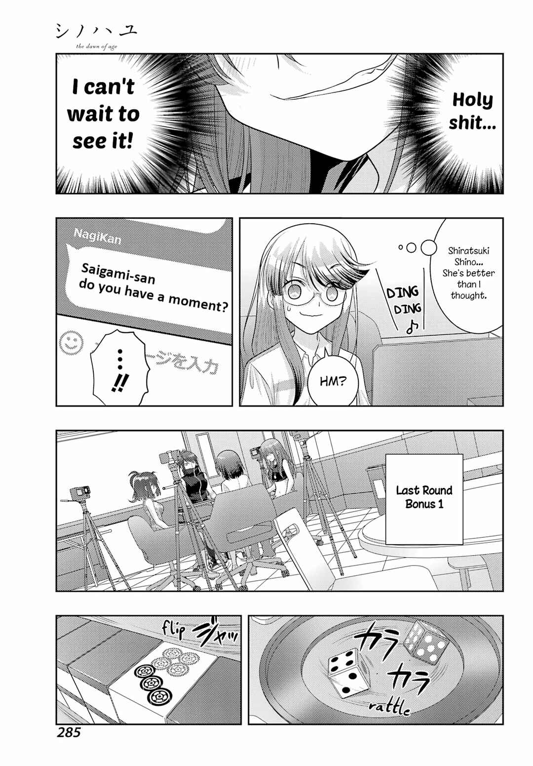 Chapter 107 - Page 12