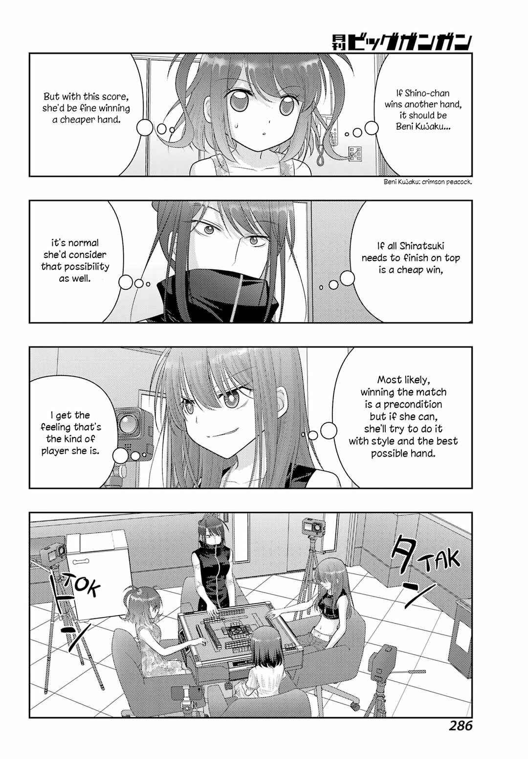 Chapter 107 - Page 13