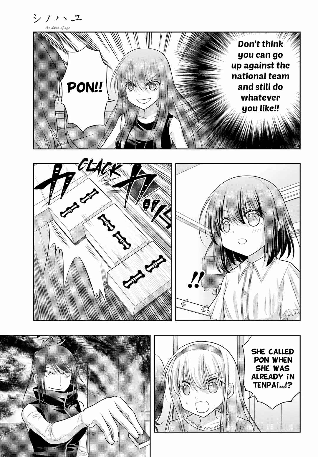 Chapter 107 - Page 14