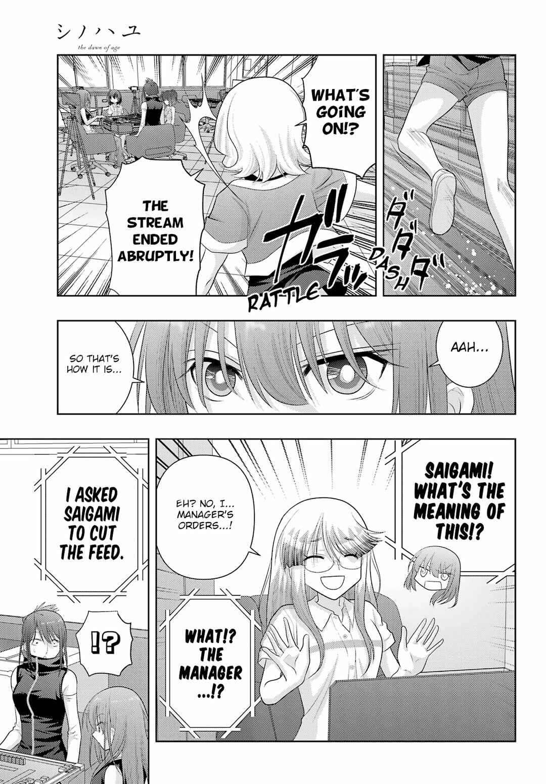Chapter 107 - Page 20