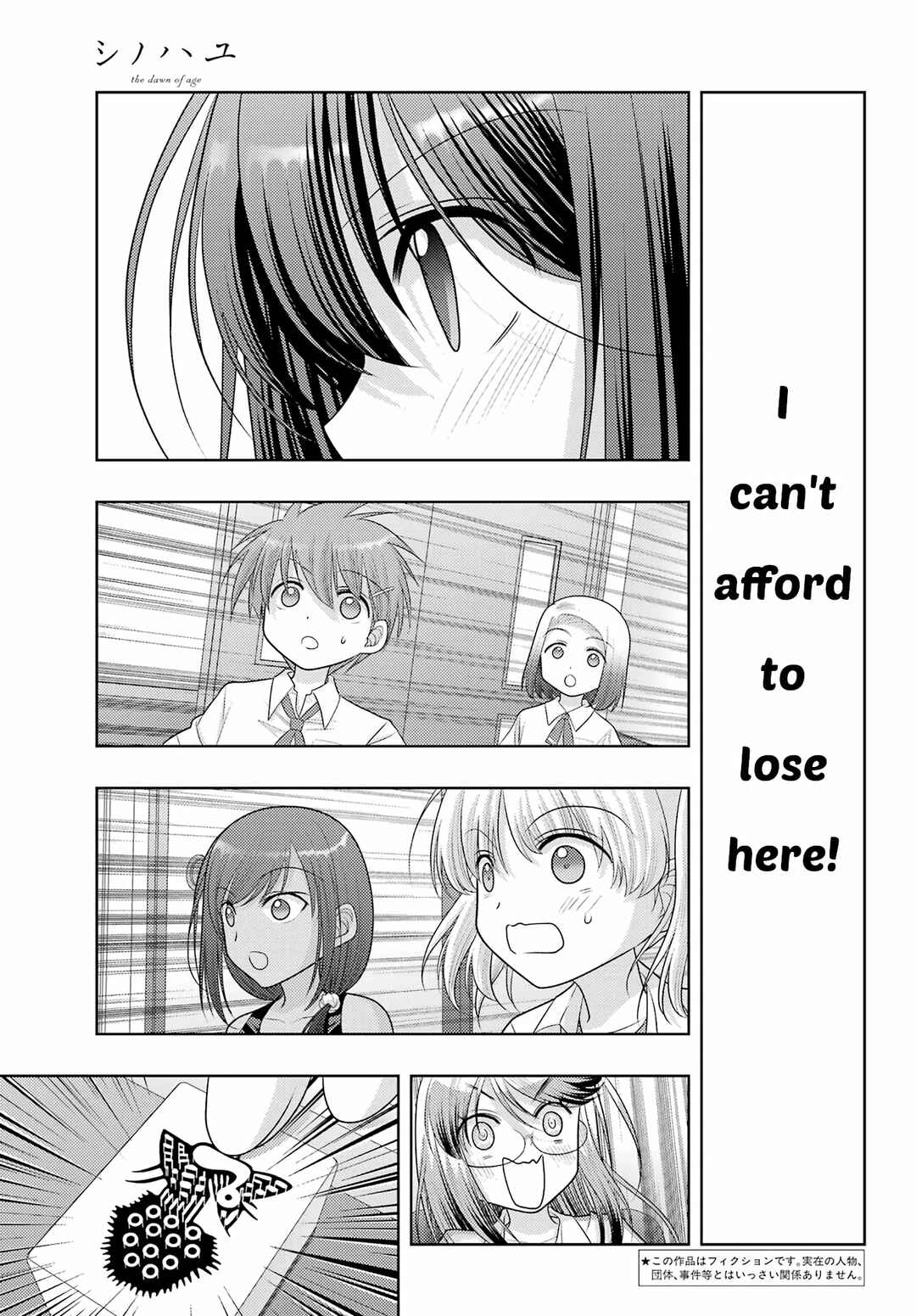 Chapter 107 - Page 4