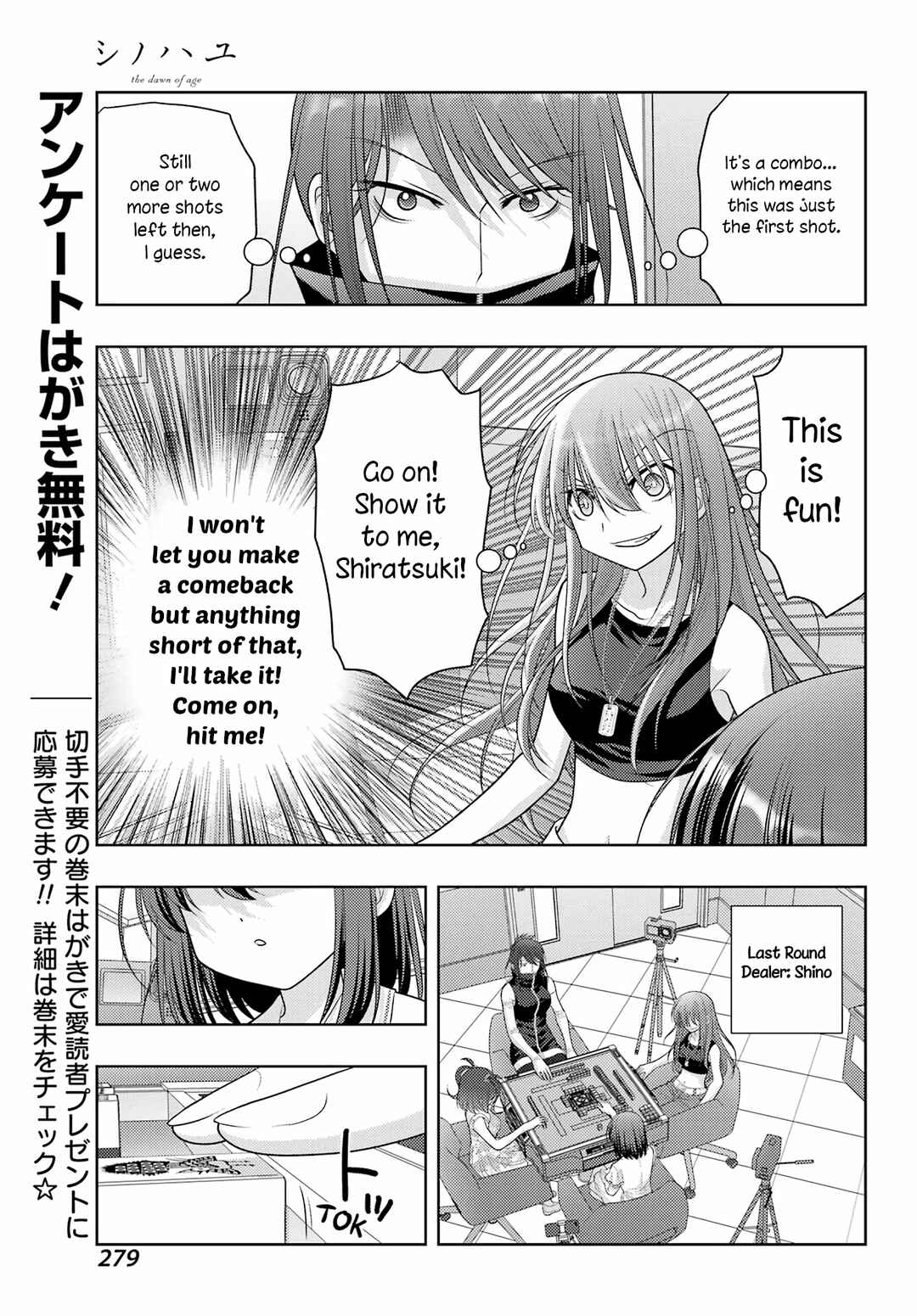 Chapter 107 - Page 7