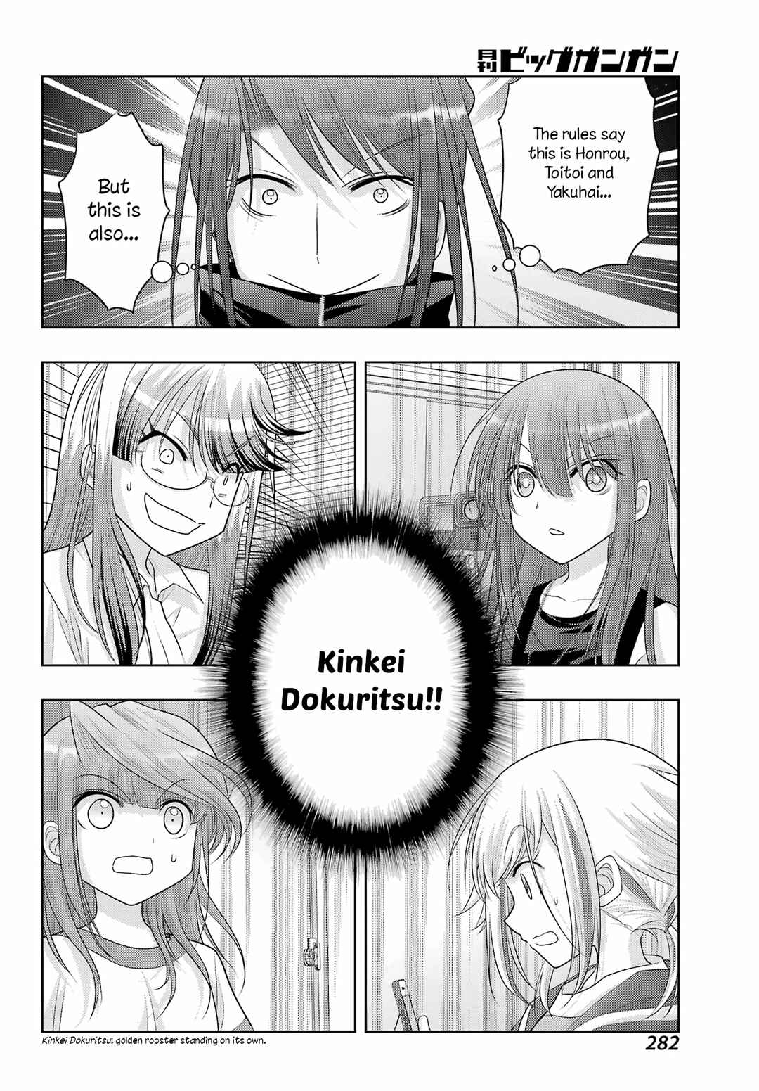 Chapter 107 - Page 9