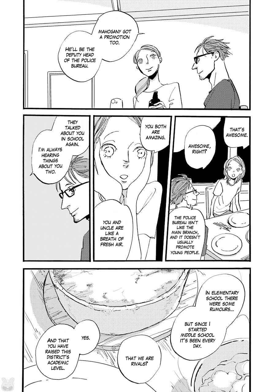 Chapter 1 - Page 16