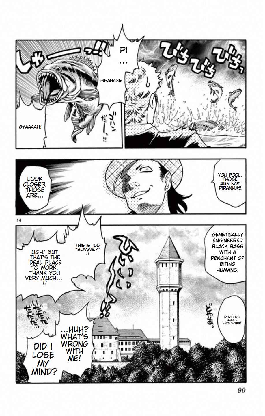 Chapter 531 - Page 15