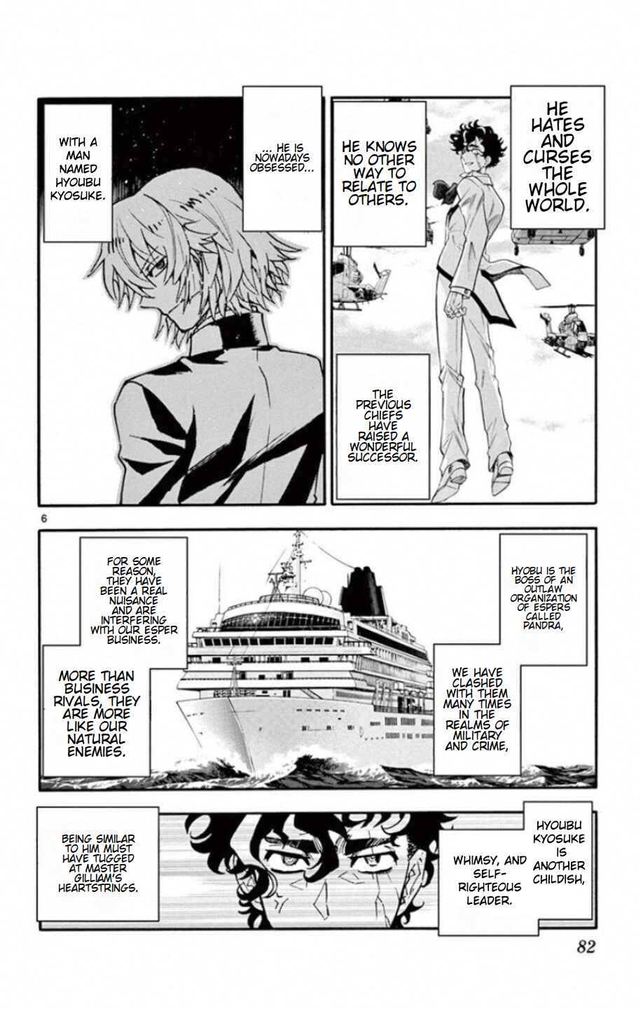 Chapter 531 - Page 7