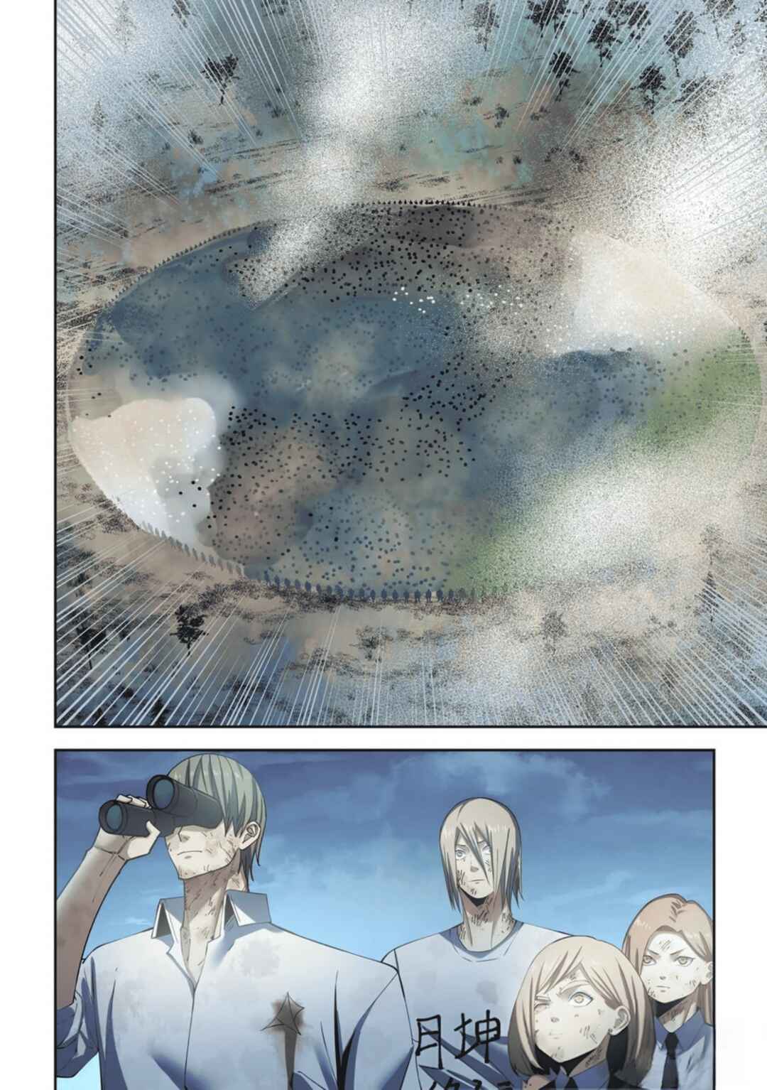 Chapter 564 - Page 6
