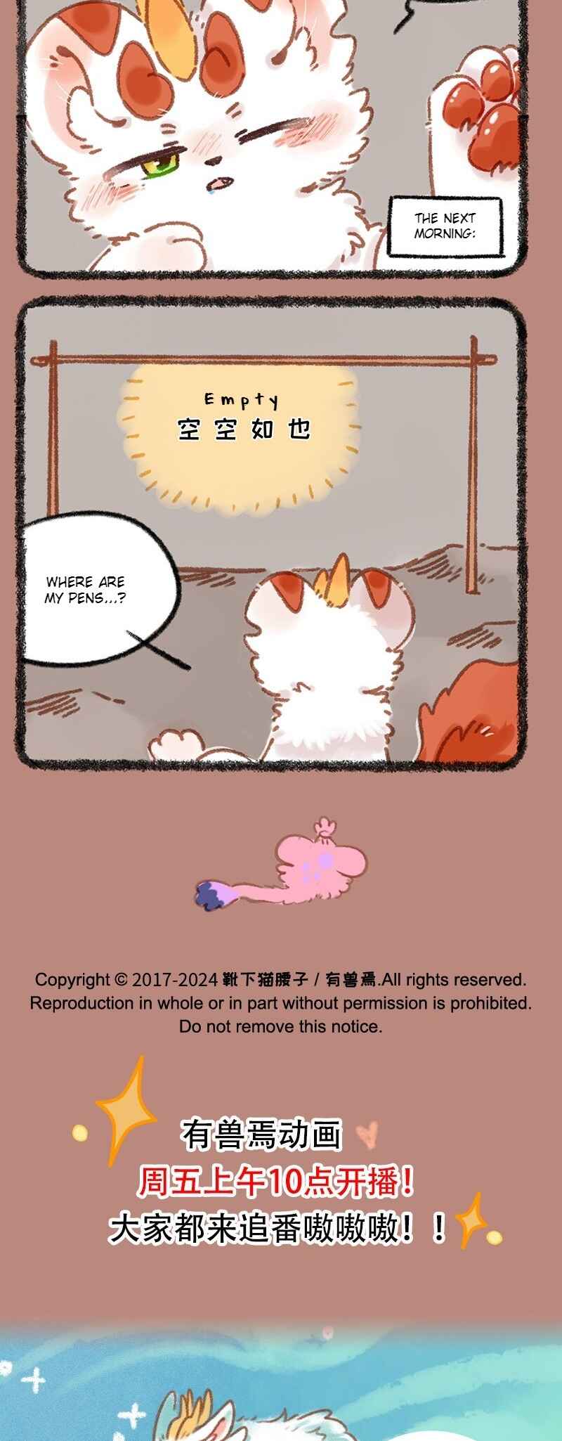 Chapter 925 - Page 4