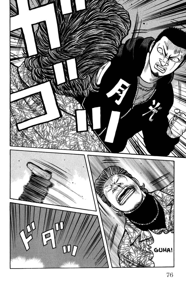Chapter 62 - Page 23