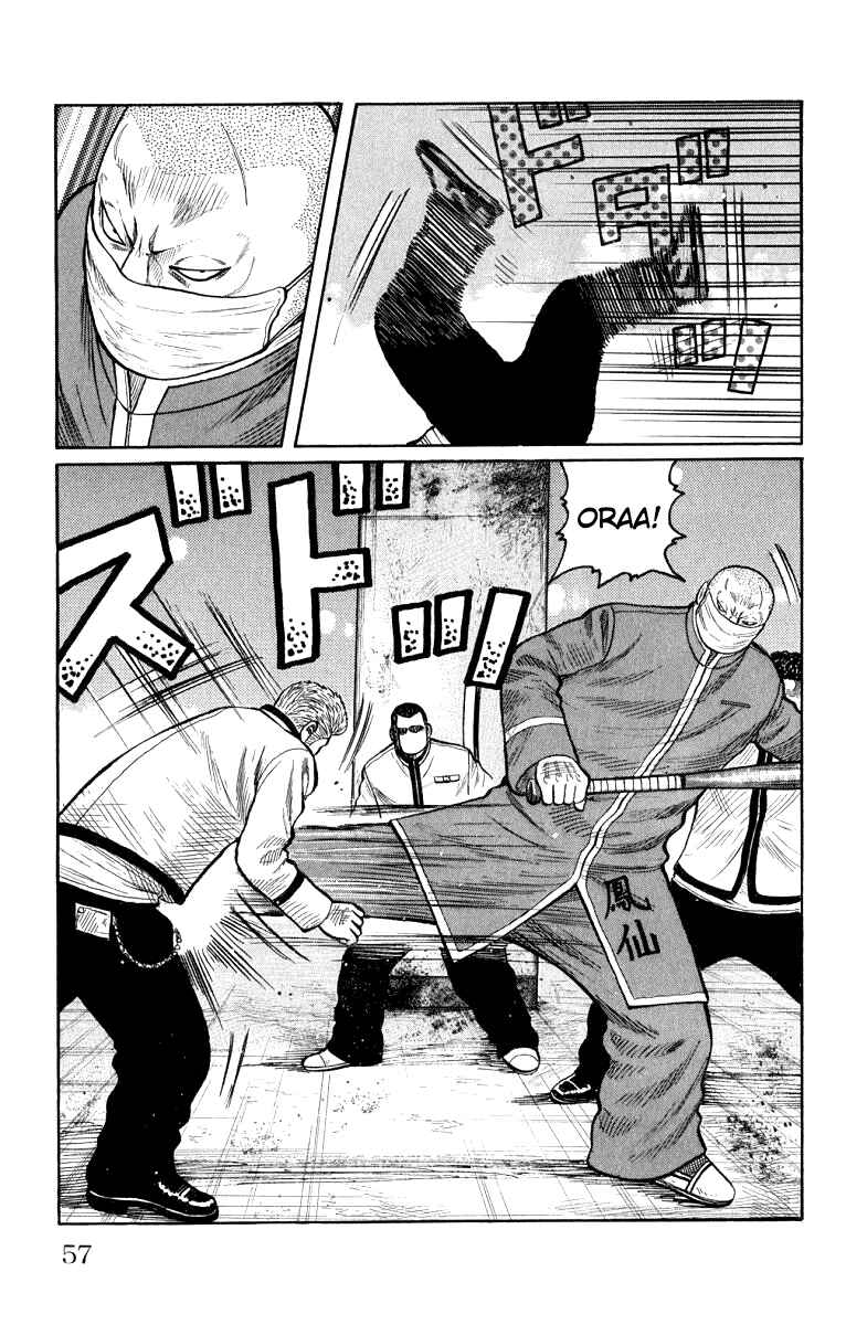 Chapter 62 - Page 4