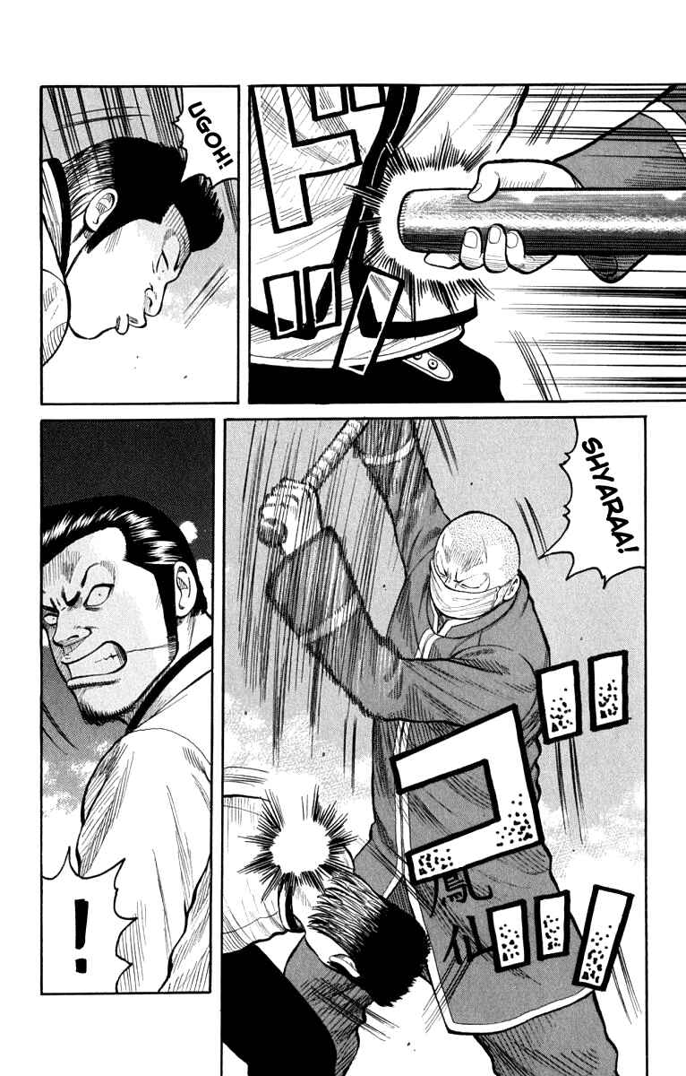 Chapter 62 - Page 5