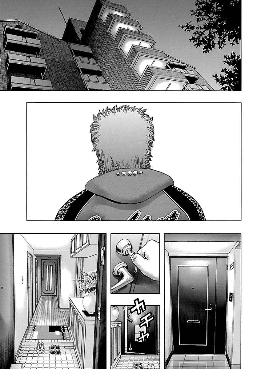 Chapter 1 - Page 15