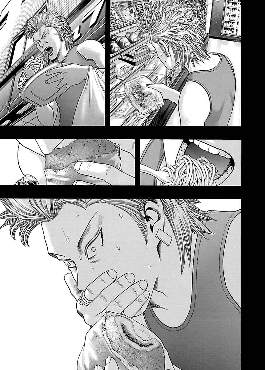 Chapter 1 - Page 25