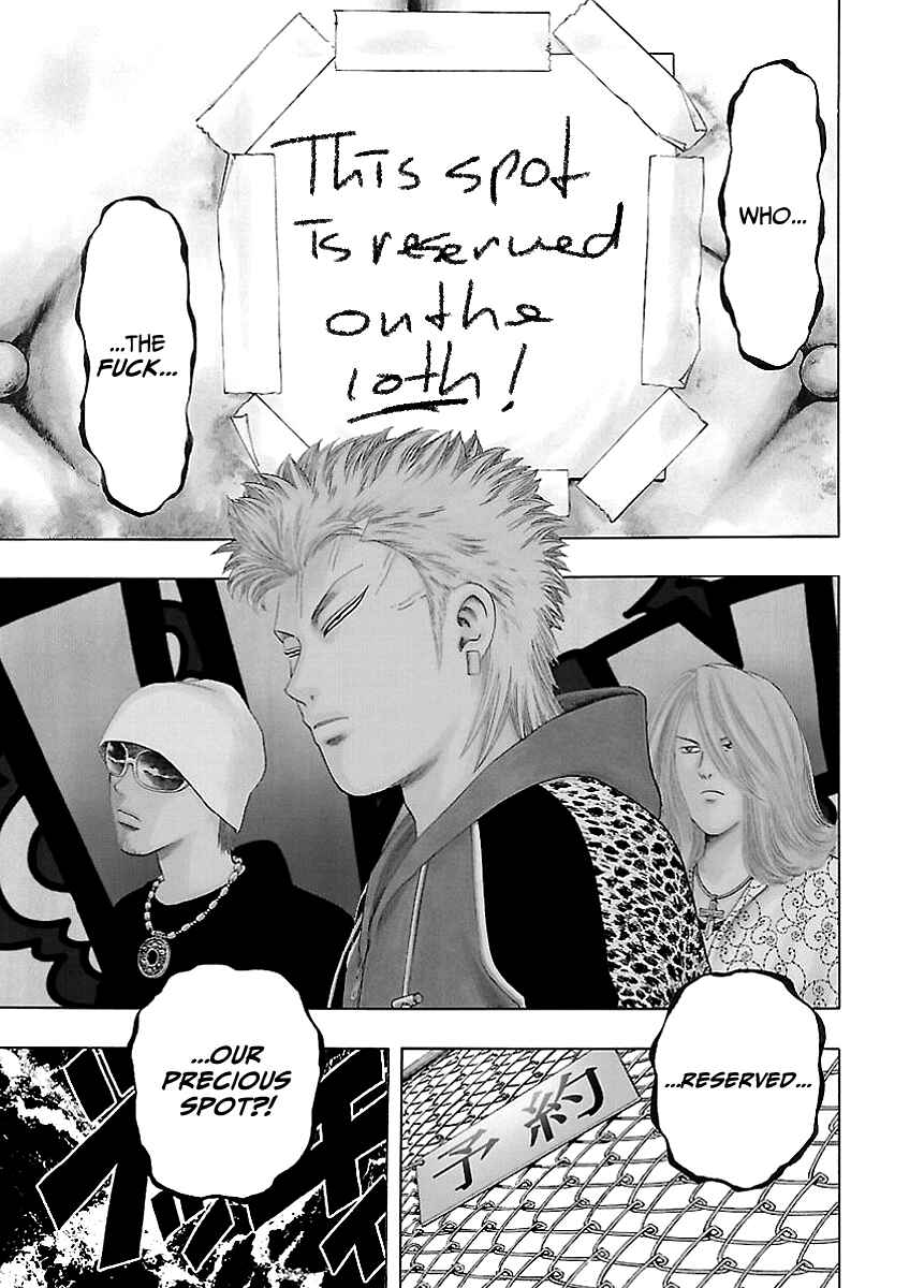 Chapter 1 - Page 4
