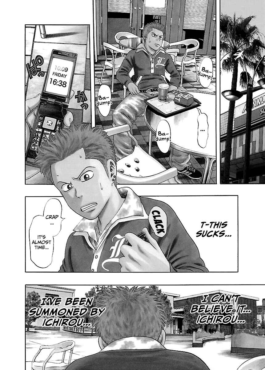 Chapter 1 - Page 6