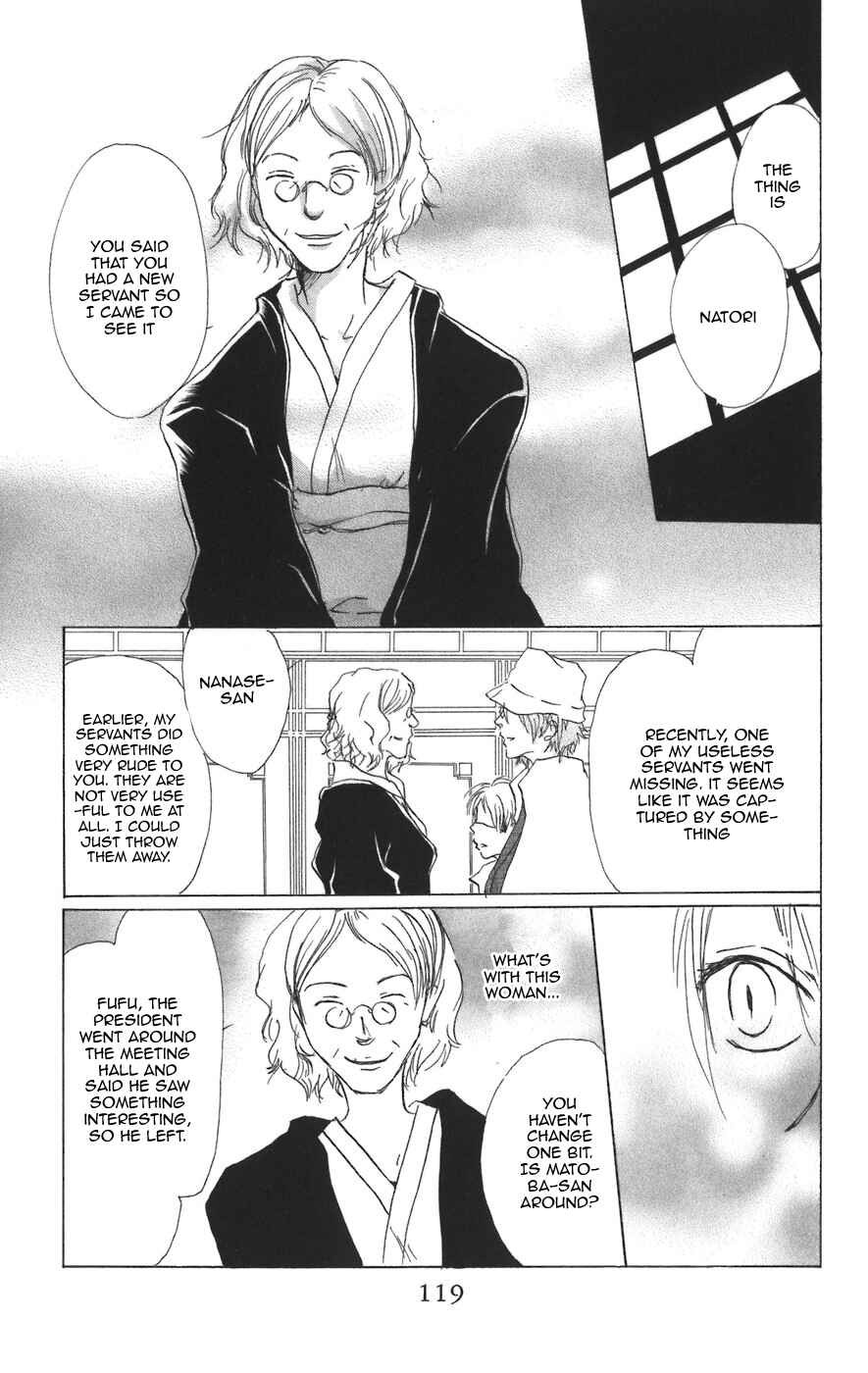 Chapter 11 - Page 24