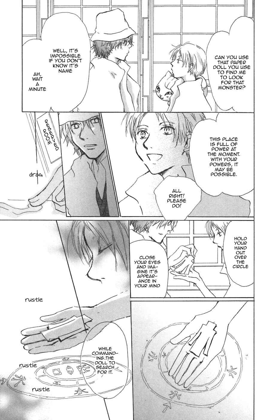 Chapter 11 - Page 32