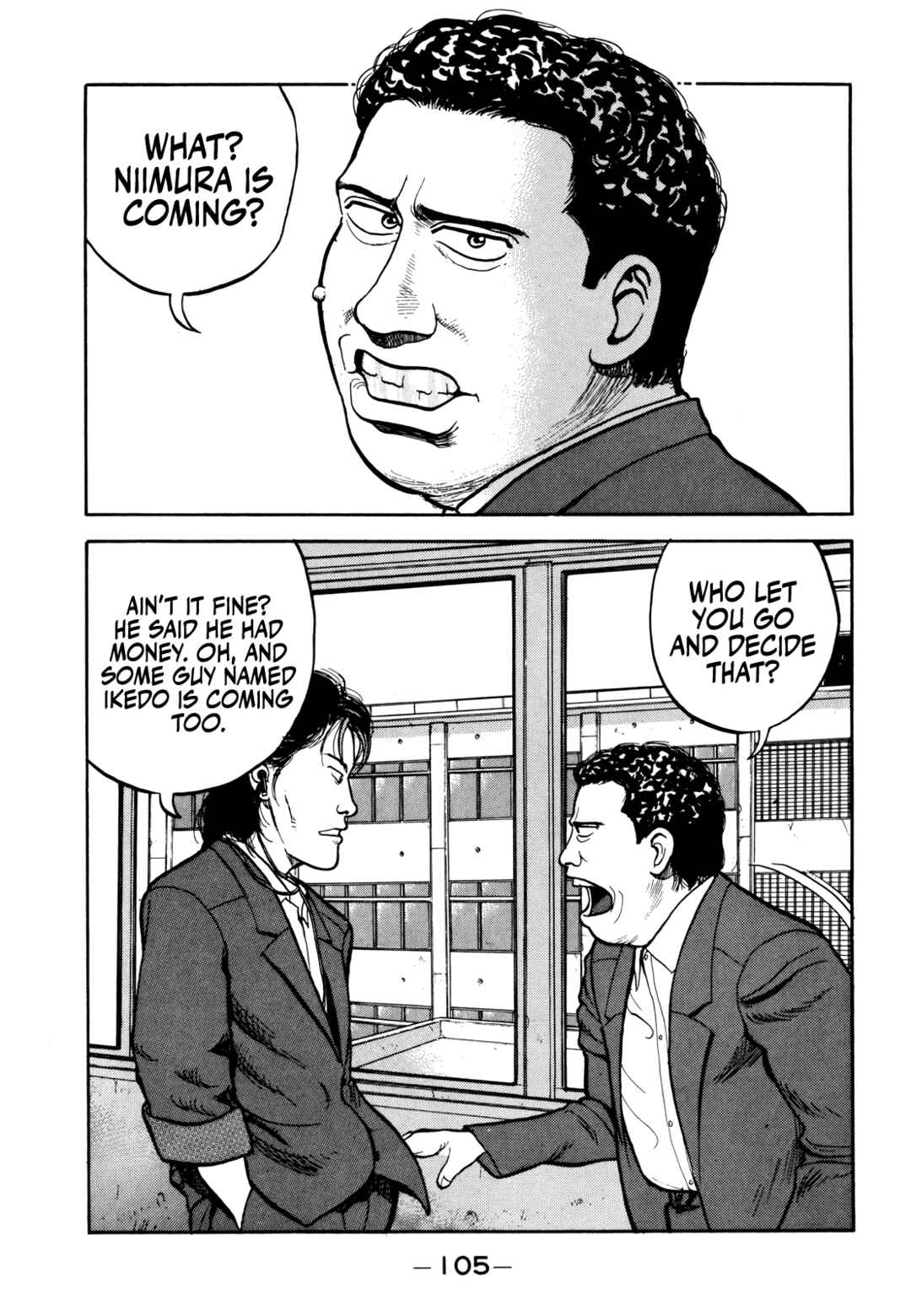 Chapter 17 - Page 3