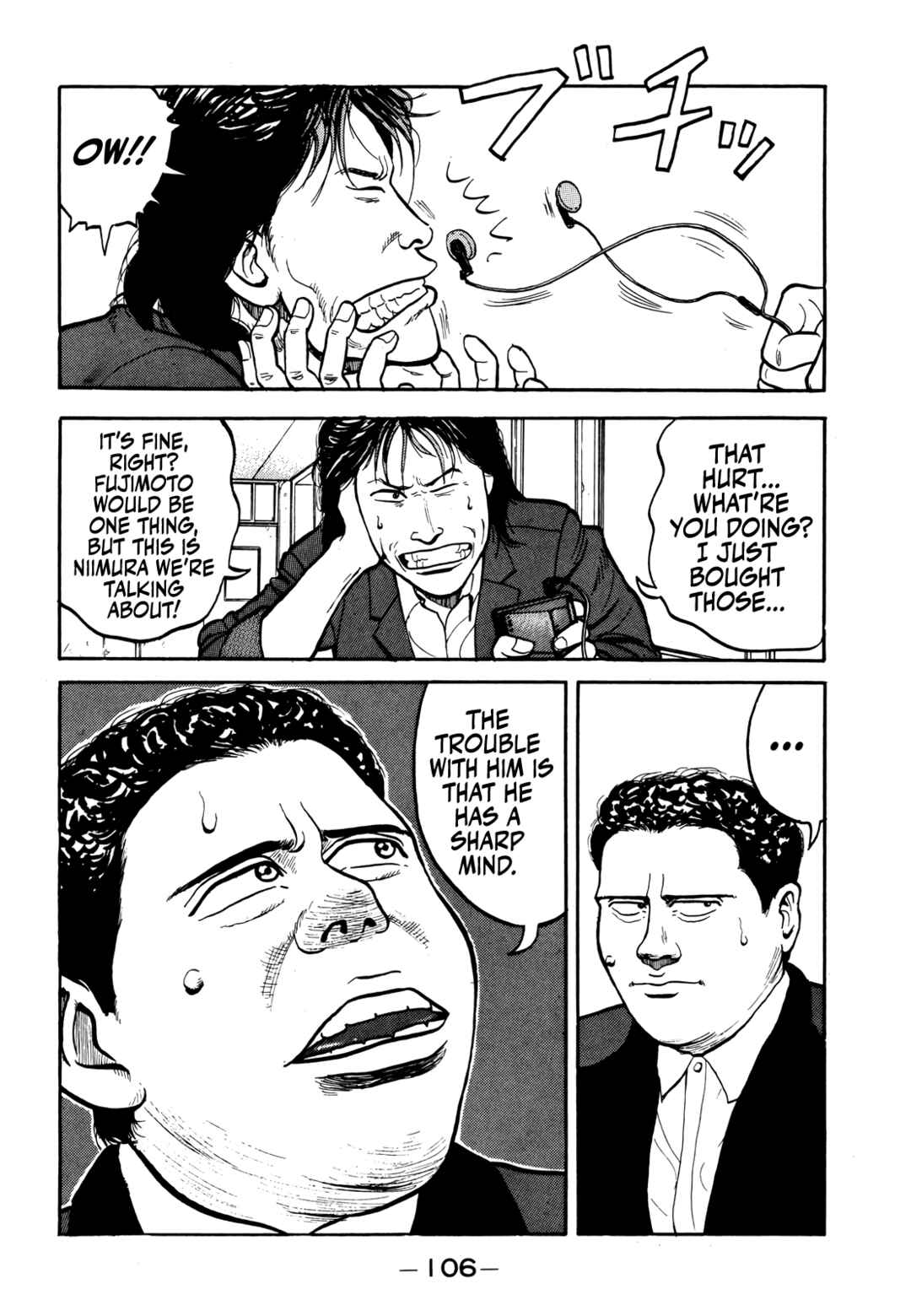 Chapter 17 - Page 4