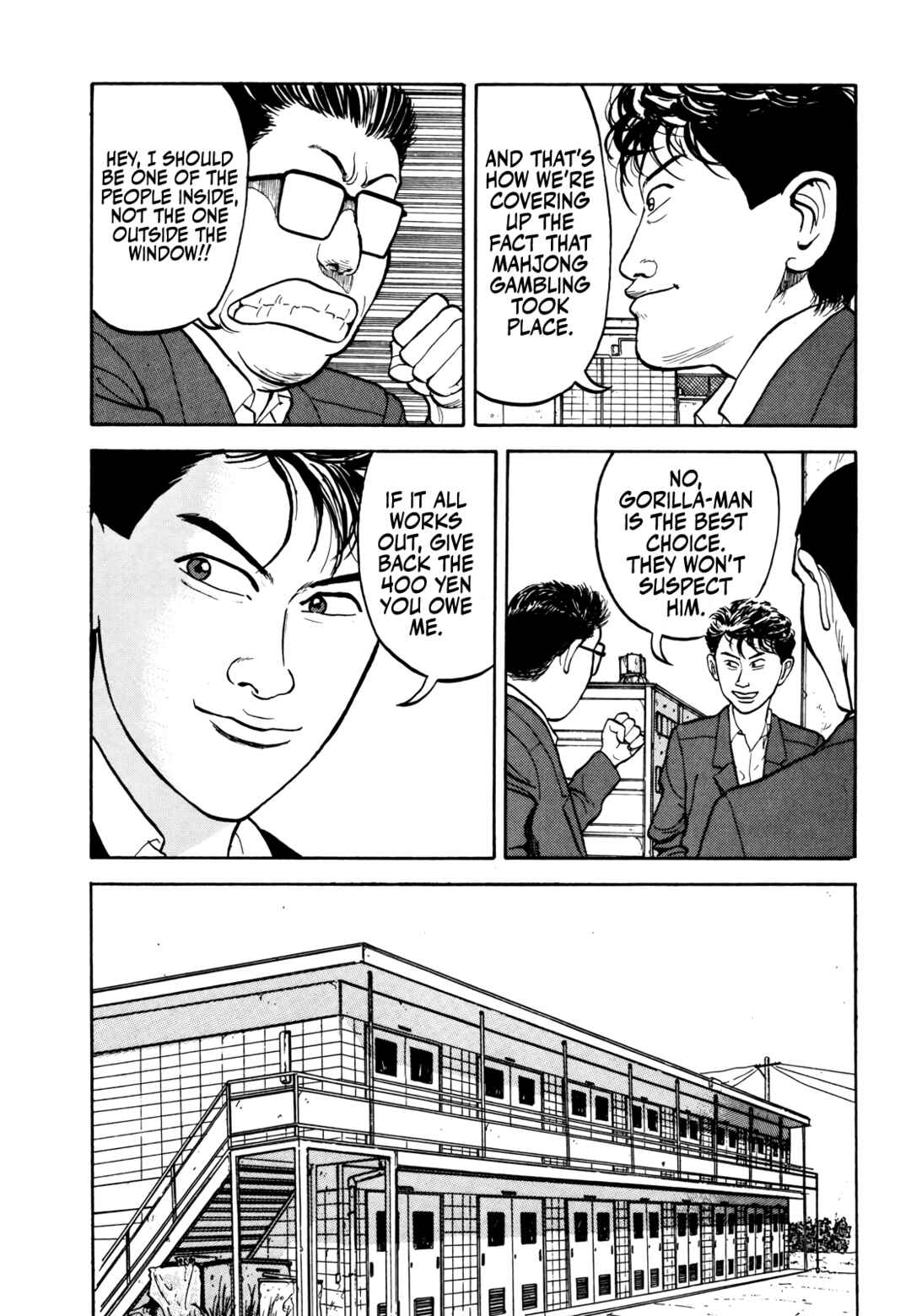 Chapter 17 - Page 7