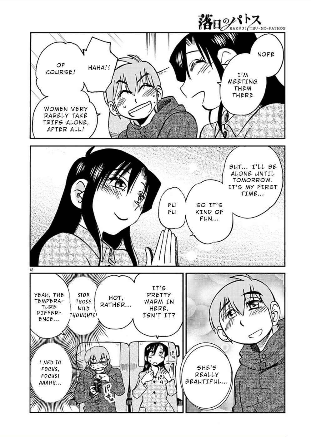 Chapter 75 - Page 12