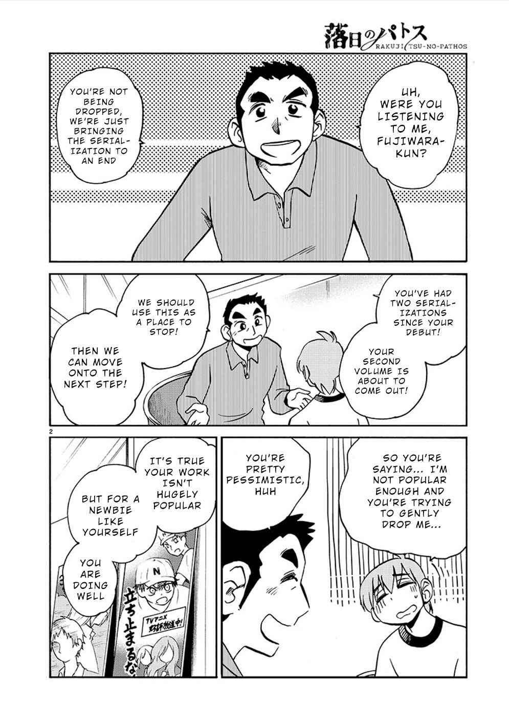 Chapter 75 - Page 2