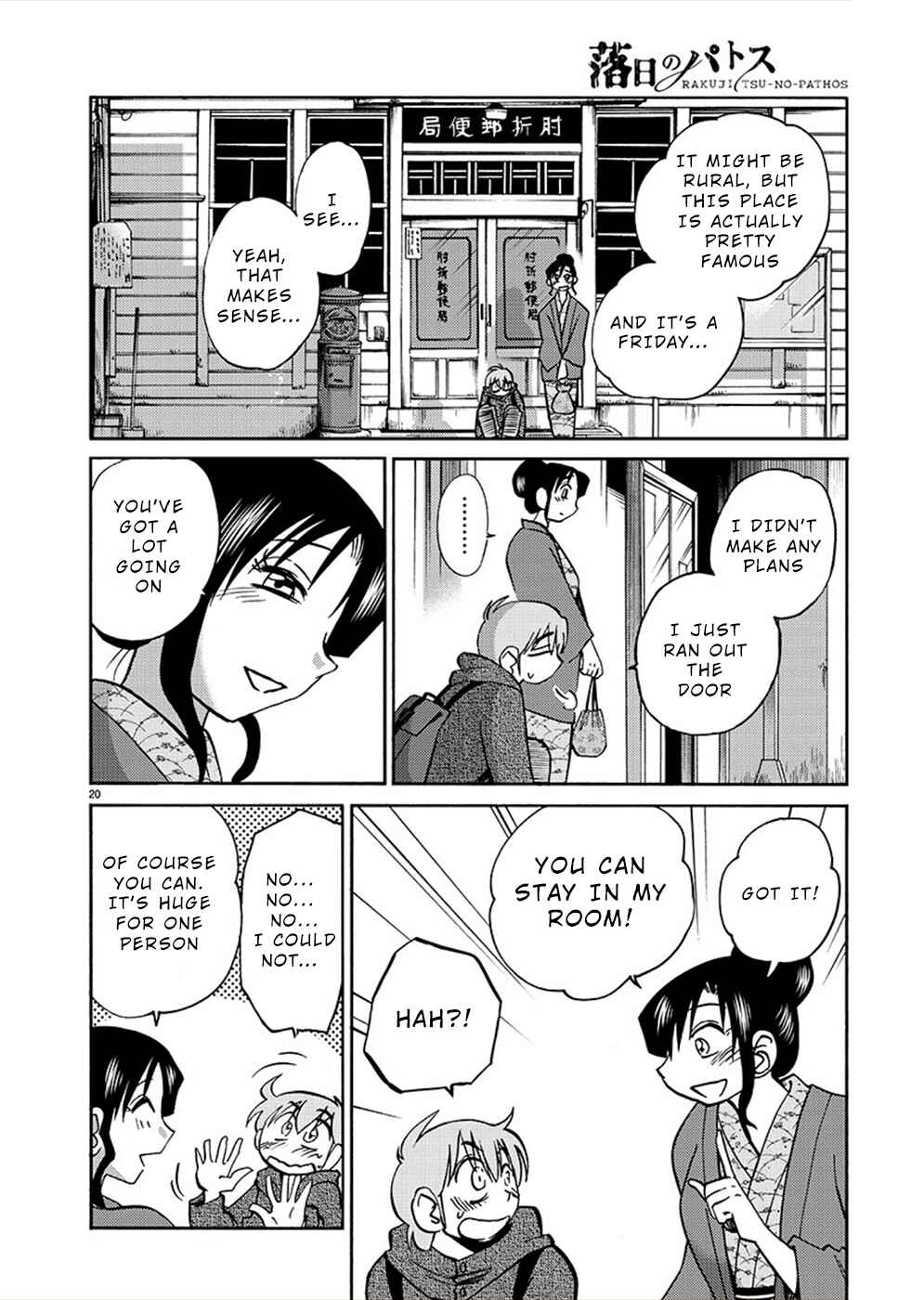 Chapter 75 - Page 20