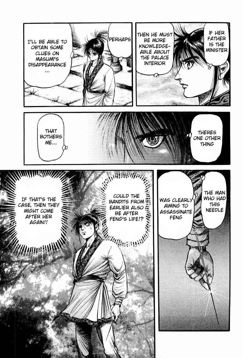 Chapter 73 - Page 33