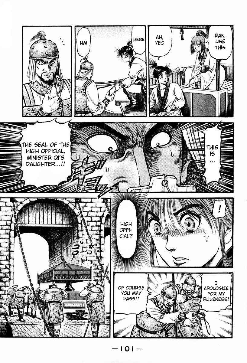 Chapter 73 - Page 5