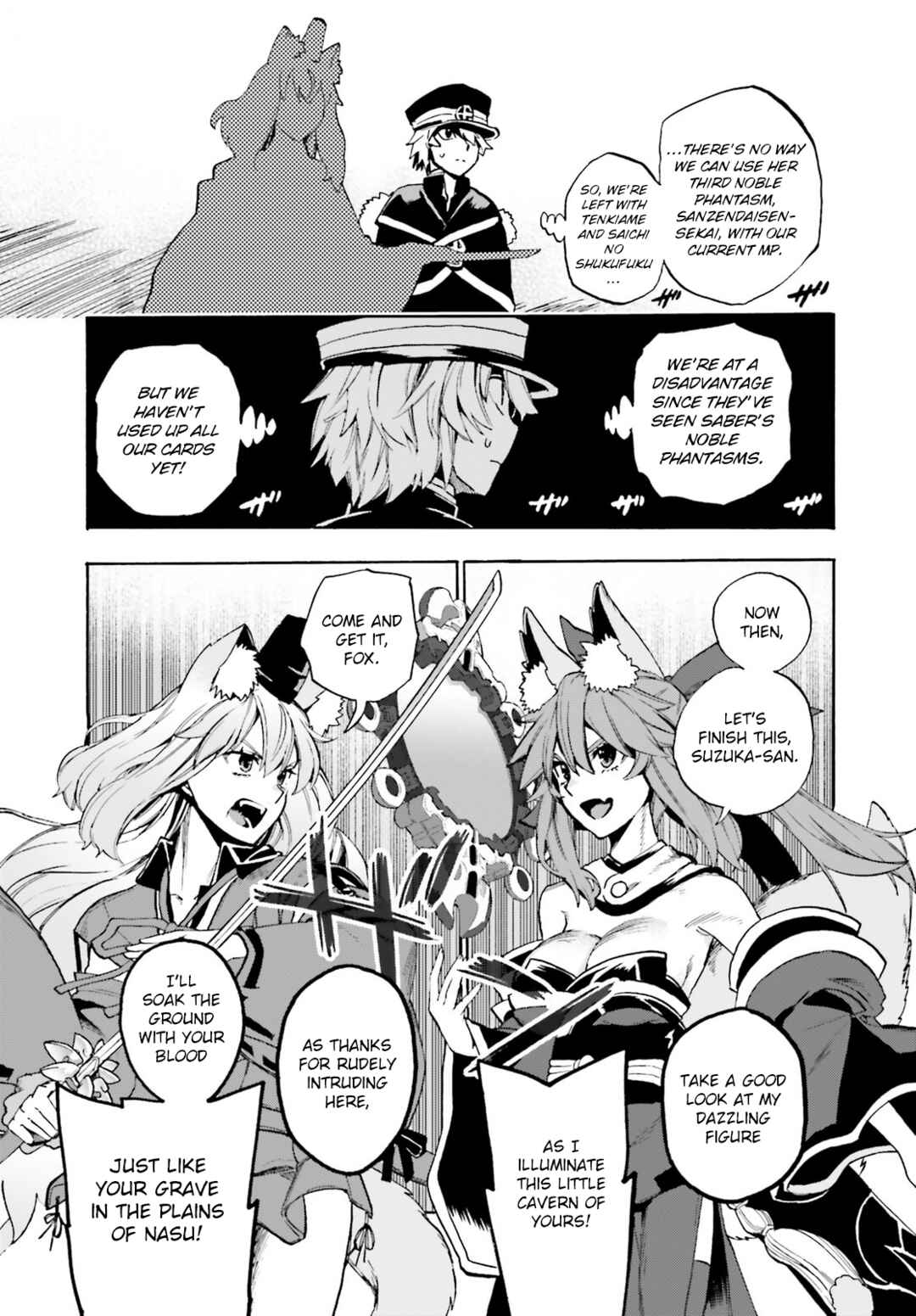 Chapter 85 - Page 5