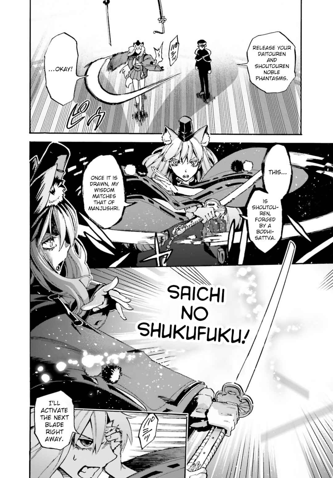 Chapter 85 - Page 6
