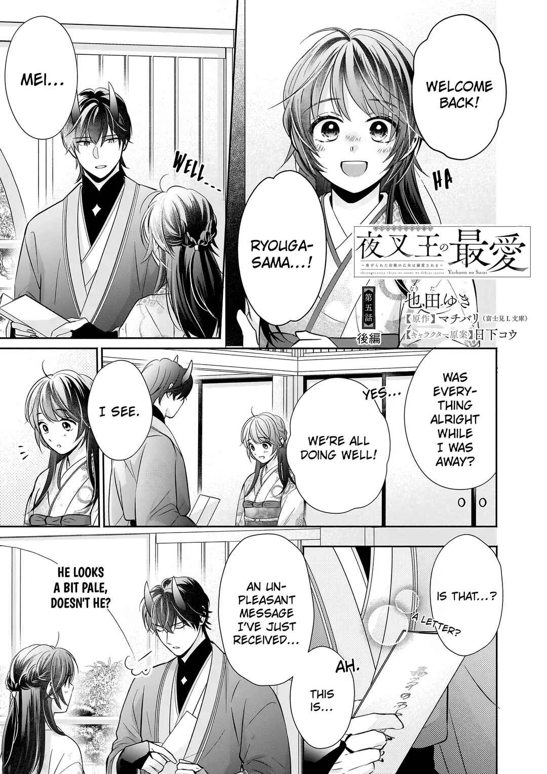 Chapter 5.2 - Page 2