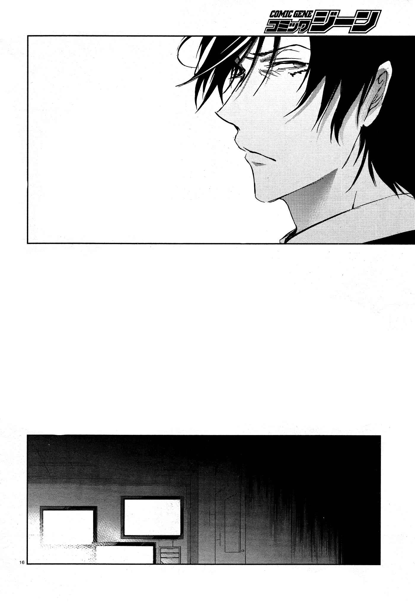 Chapter 72 - Page 18