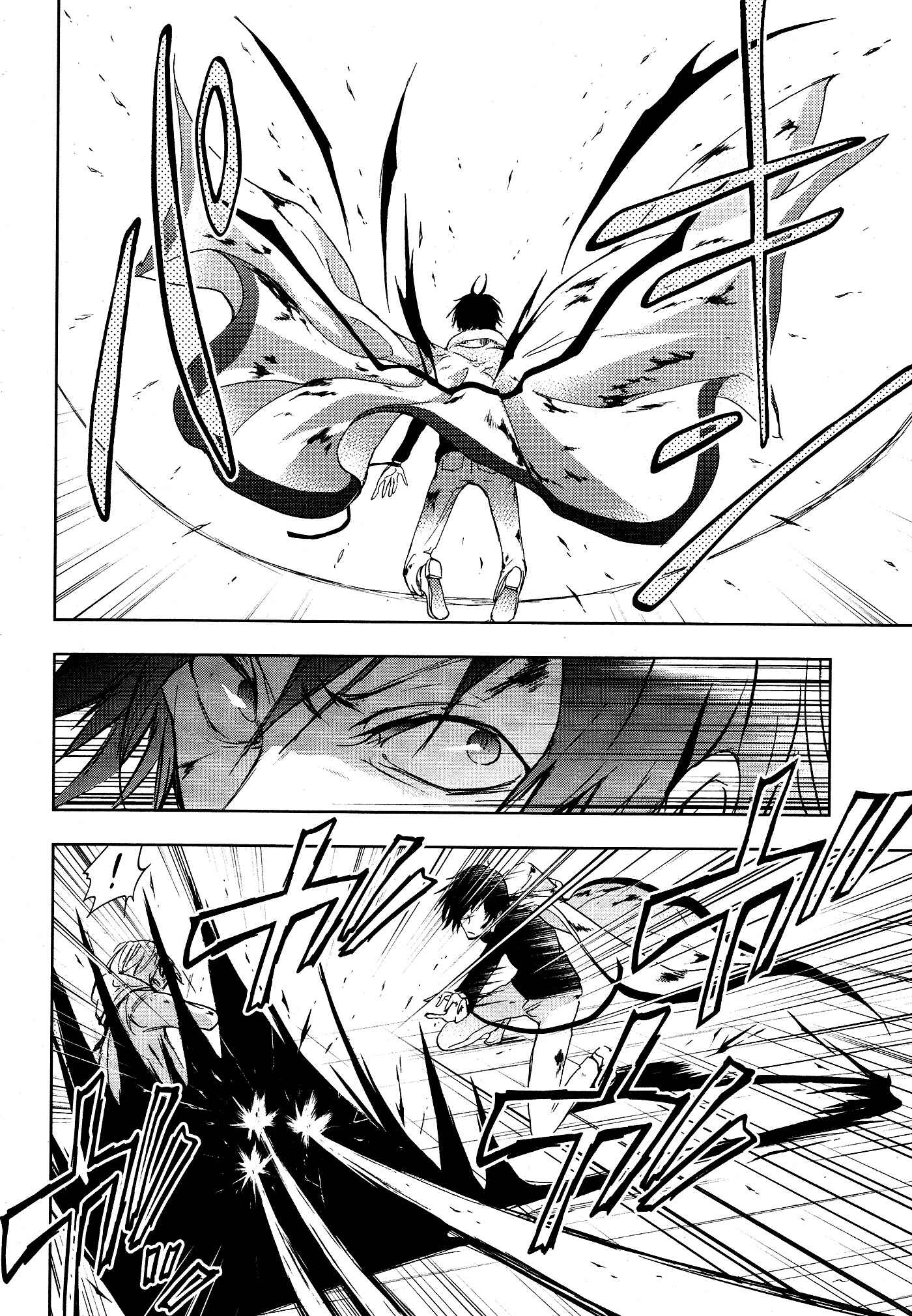 Chapter 72 - Page 8