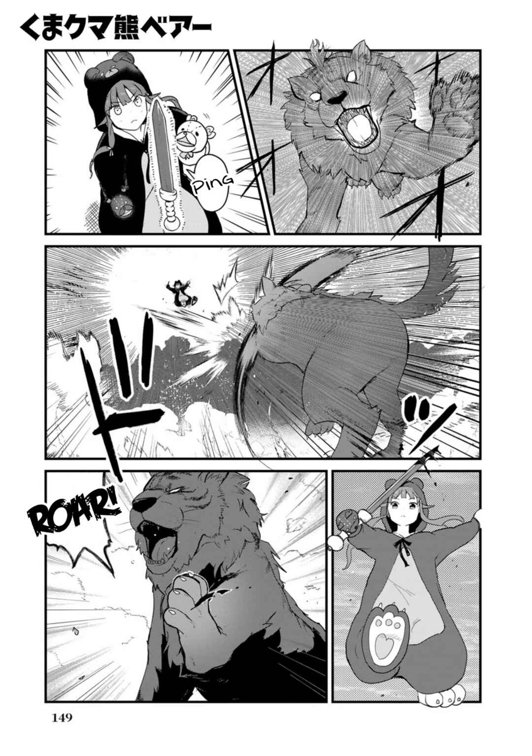 Chapter 91 - Page 1