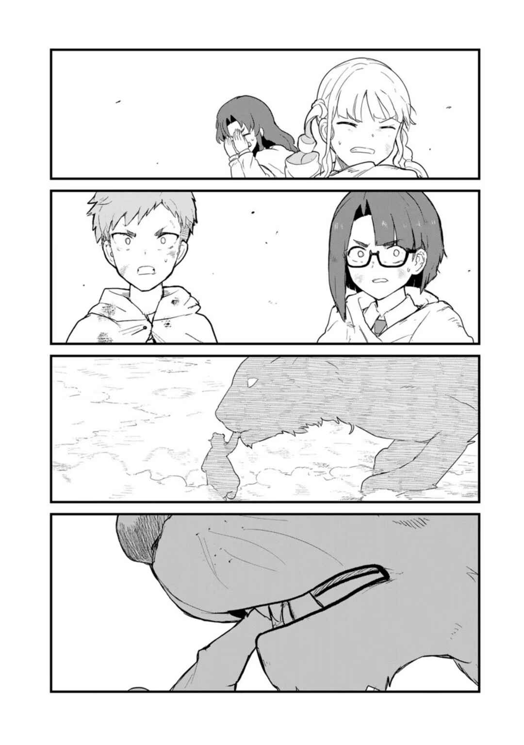 Chapter 91 - Page 12