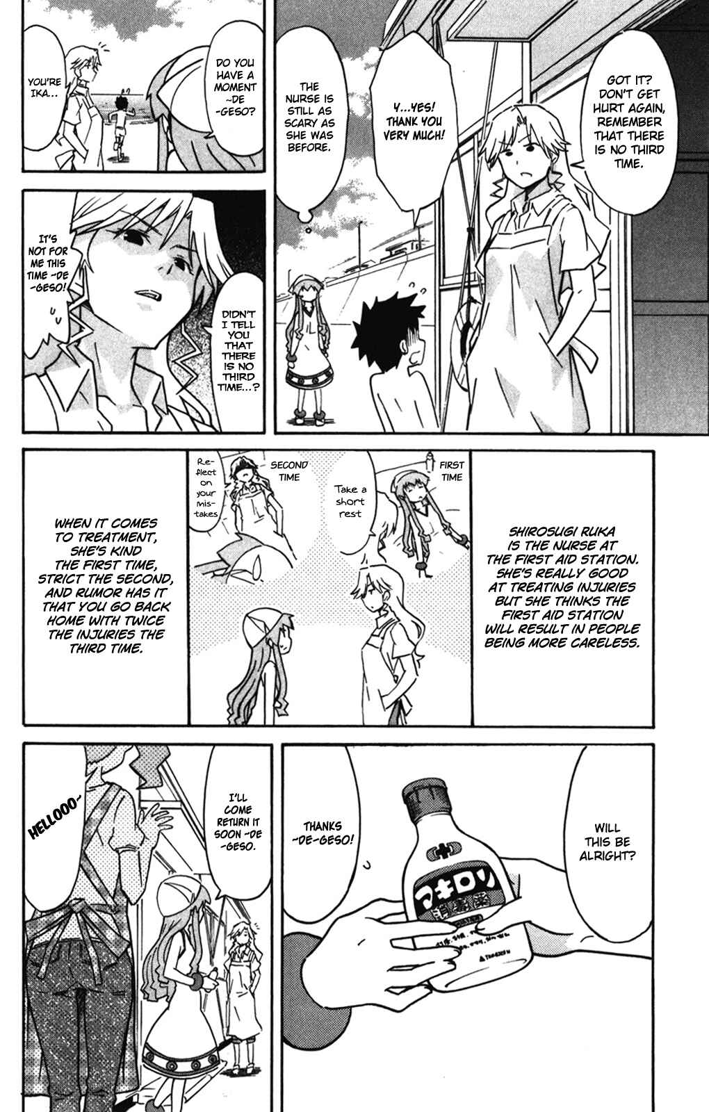 Chapter 263 - Page 3