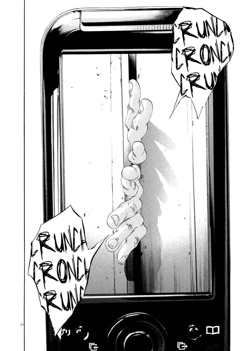 Chapter 127 - Page 15